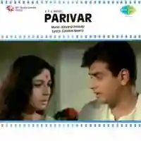 Parivar 1968 cover image