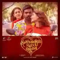 Kaathuvaakula Rendu Kaadhal 2022 cover image