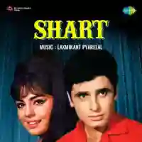 Shart 1969 cover image