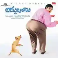 Laddu Babu 2014 cover image