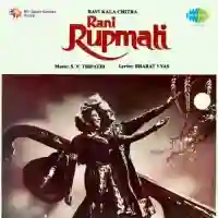 Rani Rupmati 1957 cover image