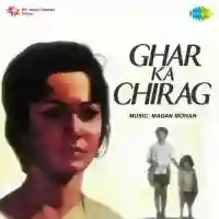 Ghar Ka Chirag 1967 cover image