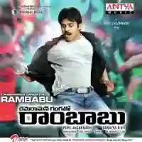 Cameraman Gangatho Rambabu 2012 cover image