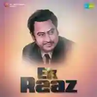 Ek Raaz 1963 cover image