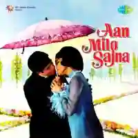 Aan Milo Sajna 1970 cover image