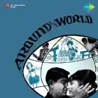 Around the World 1967 cover image