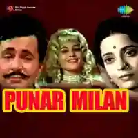 Punar Milan 1964 cover image