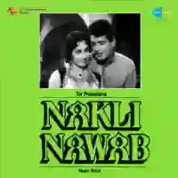 Naqli Nawab 1962 cover image