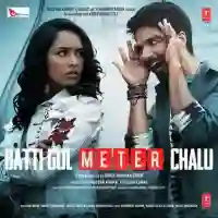 Batti Gul Meter Chalu 2018 cover image