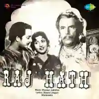 Raj Hath 1956 cover image