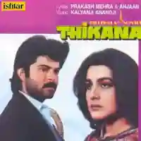 Thikana 1987 cover image