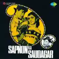 Sapnon Ka Saudagar 1968 cover image