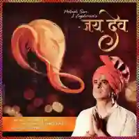 Jai Dev - Palash Sen cover image