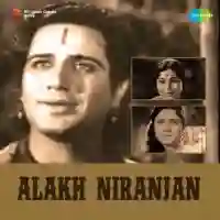 Alakh Niranjan cover image