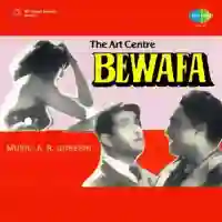 Bewafa 1952 cover image