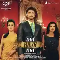 Vai Raja Vai 2015 cover image