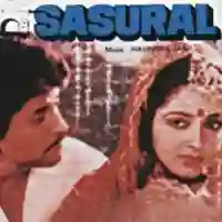 Sasural 1984 cover image