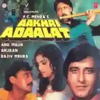 Aakhri Adaalat 1988 cover image