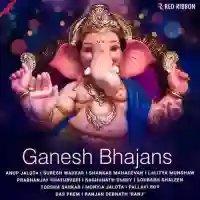 Bolo Jai Ganesh Deva cover image