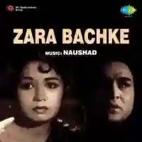 Zara Bachke 1959 cover image