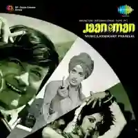 Jaaneman 1976 cover image