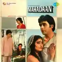 Mahadaan 1984 cover image