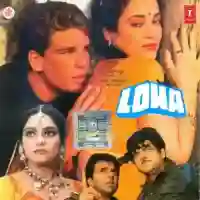 Loha 1987 cover image