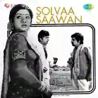 Solvaa Saawan 1979 cover image