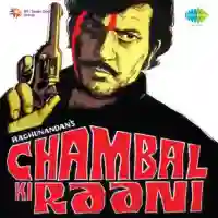 Chambal Ki Raani 1979 cover image