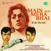 Main Aur Mera Bhai 1961 cover image