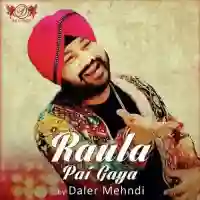 Raula Pai Gaya 2016 cover image