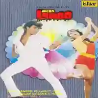 Mera Lahoo 1987 cover image