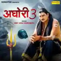 Aghori 3 - Amit Saini Rohtakiya 2024 cover image