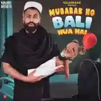 Mubarak Ho Bali Hua Hai 2021 cover image