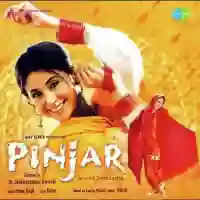 Pinjar 2003 cover image