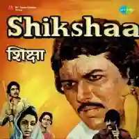 Shikshaa 1979 cover image