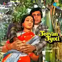 Jeevan Jyoti 1976 cover image