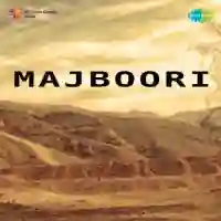 Majboori 1954 cover image