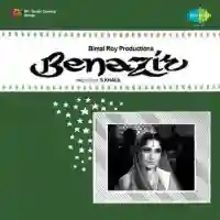 Benazir 1964 cover image