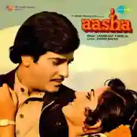 Aasha 1980 cover image