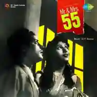 Mr. And Mrs. 55 1955 cover image