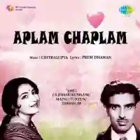 Aplam Chaplam 1961 cover image