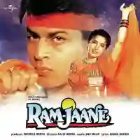 Ram Jaane 1995 cover image