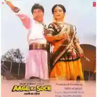 Aage Ki Soch 1988 cover image