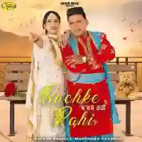 Bachke Rahi - Balkar Ankhila 2022 cover image