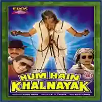 Hum Hain Khalnayak 1996 cover image