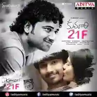 Kumari 21 F 2015 cover image