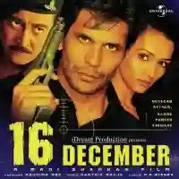 Title Music (16 December) cover image