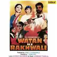 Watan Ke Rakhwale 1987 cover image