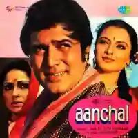 Aanchal 1960 cover image